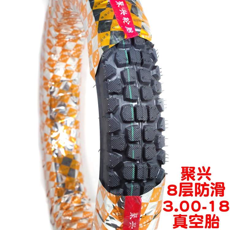 Xe máy 2.75 275 300 3.00-18 dày 8 lớp chống chân không lốp chống trượt - Lốp xe máy lốp xe máy offroad