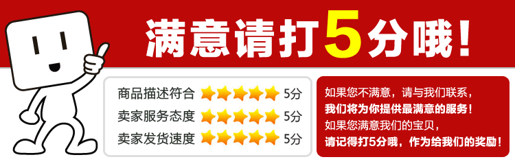测试淘宝外链图片