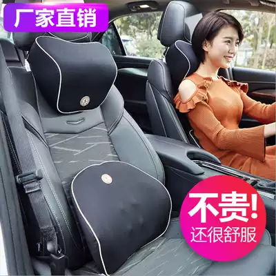 Car memory cotton waist support Car backrest cushion seat cushion driver driver headrest waist support winter and autumn four seasons universal