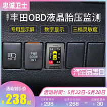 Loyalty Guard for Toyota Big Overlord wish Senna 19 Elfa original OBD tire pressure monitor