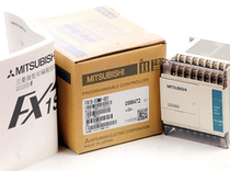The current supply of goods to Mitsubishi TK6070-FX