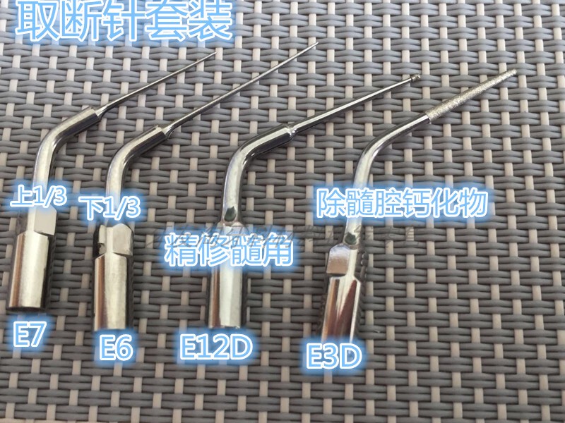Ultrasonic Microscopes Can Be Used to Remove Broken Needles, and Are Compatible with Ems Woodpecker Setli P5. Titanium Material Can Be Pre-Bent E6 E7