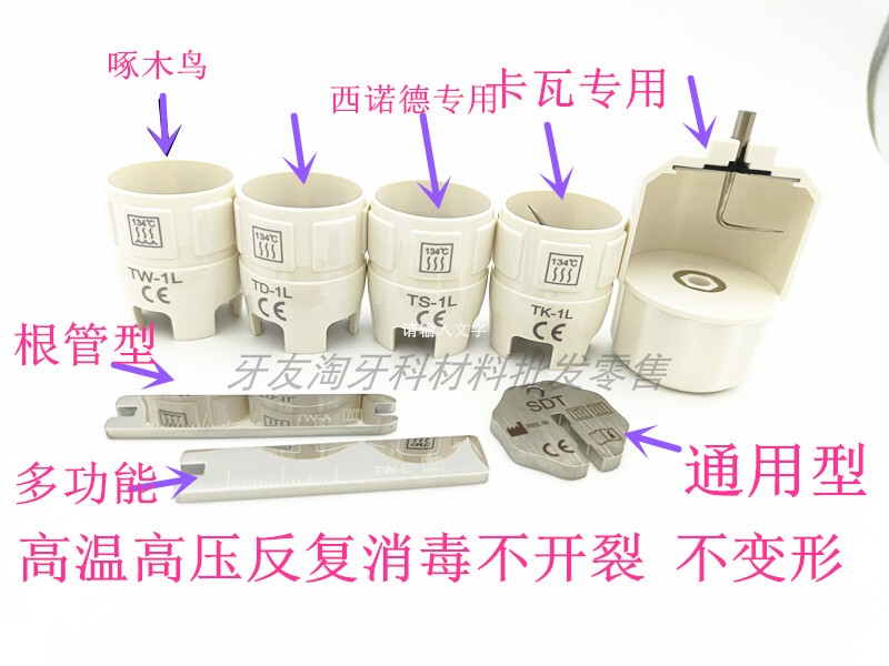 Woodpecker Ems Dental Instrument Set P5 Sinod Kawa Key Wrench Needle Remover Tip Wrench