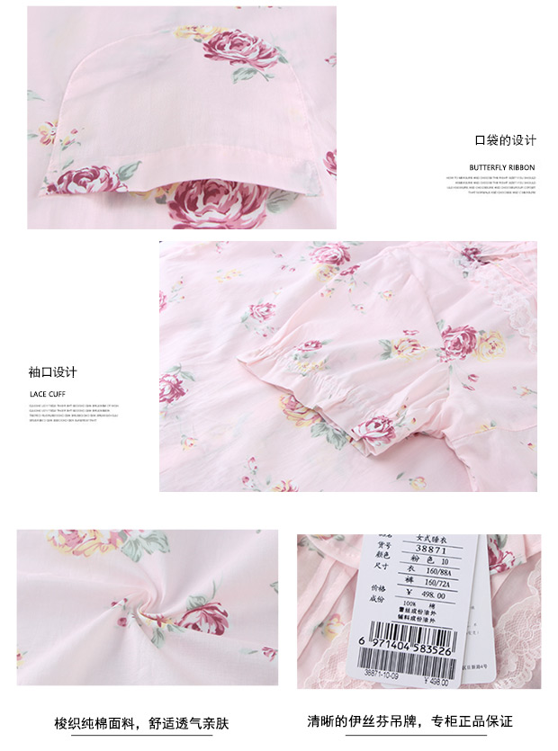Isfin hè mới đồ ngủ nữ cotton ngắn tay thoải mái và thoáng khí dịch vụ tại nhà hai mảnh 38871 - Bộ Pajama những kiểu đồ bộ may đẹp
