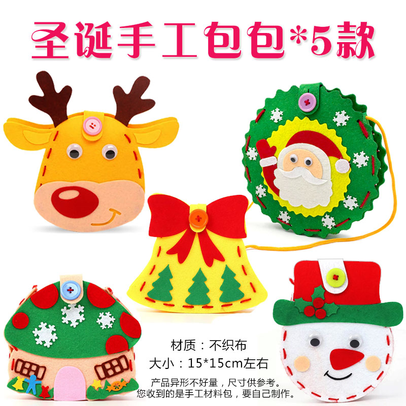 Christmas handbags unwoven fabrics Creative adhesive production DIY elementary school children Puzzle Toys 6-7-8-9 years old