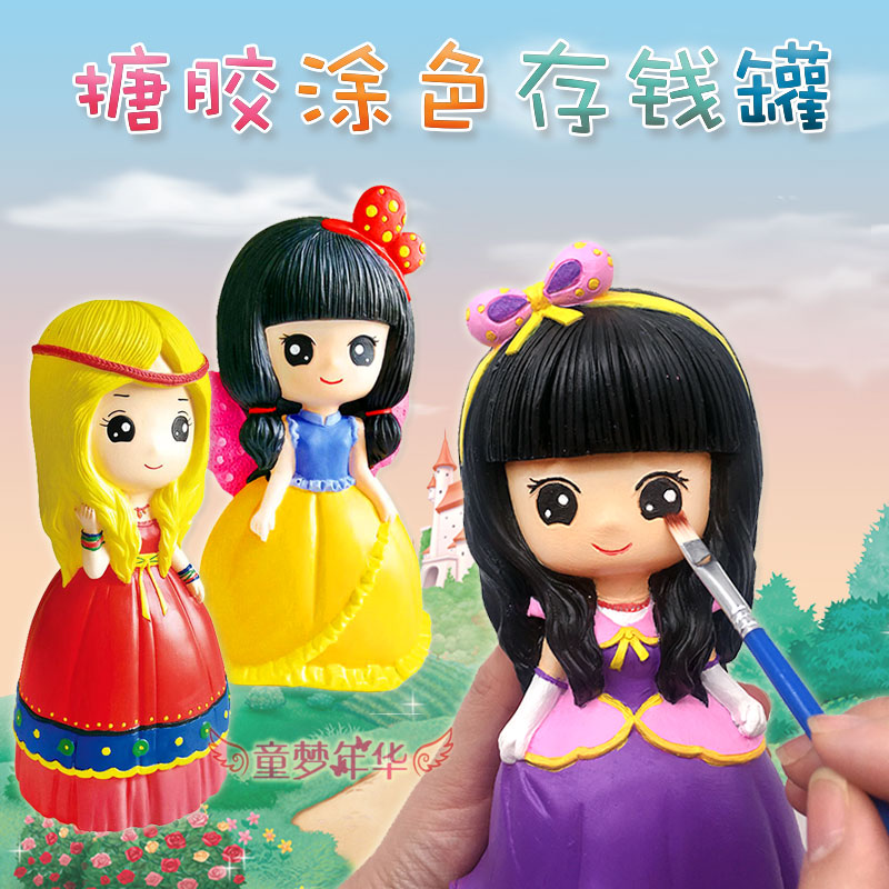 Painted plaster doll painted white embryo graffiti children's diy handmade piggy bank colored ceramic enamel toy female