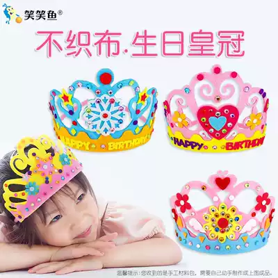 Kindergarten diy non-woven birthday hat Crown headdress semi-finished children's handmade material package gift