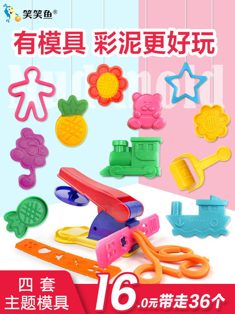 36 pieces of color mud plasticine mold tool set clay space snowflake mud sand handmade 4-5-6-7 years old