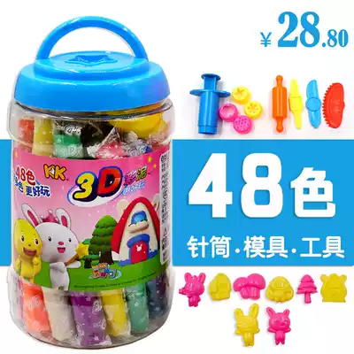 Children's plasticine 48 colors Children's plasticine 24 colors 3-4-5-6 years old Tool Mold Set Boy Girl Toy