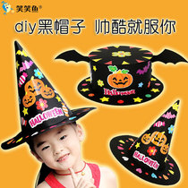Halloween diy black hat kindergarten children puzzle handmade party decoration boys and girls holiday gifts