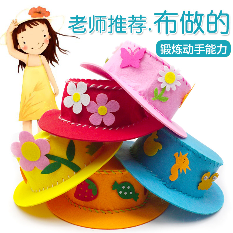 Children's hat handmade material bag non-woven kindergarten diy community company activity gift 4-5-6 years old