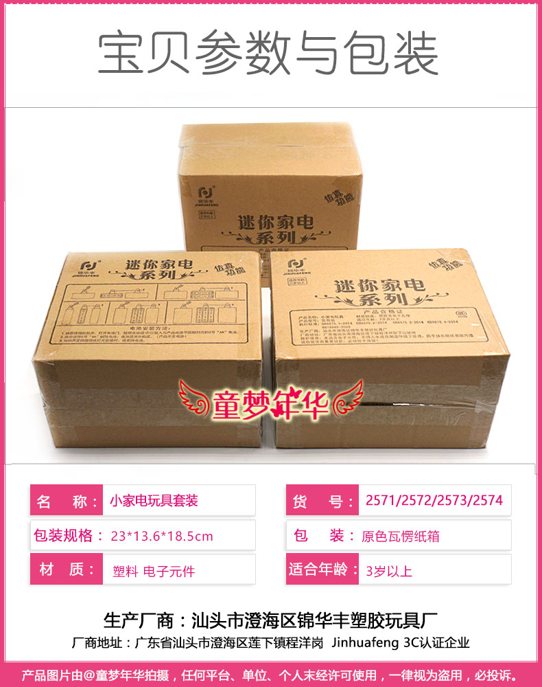 Trẻ nhỏ chơi nhà mô phỏng đồ chơi cuộc sống bé mini đồ gia dụng nhà bếp bộ 6 món quà bé trai và bé gái bộ đồ chơi trang điểm cho bé