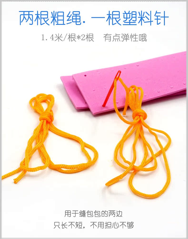 Trẻ em của handmade bag 6 bé stereo DIY sản xuất vật liệu gói mẫu giáo câu đố đồ chơi sáng tạo 4-5-6 tuổi đồ dùng mầm non tự làm