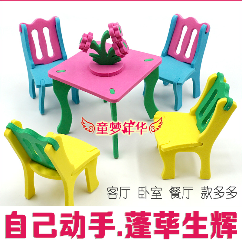 Mini furniture model set for young children handmade creative EVA making direct splicing without glue pasting