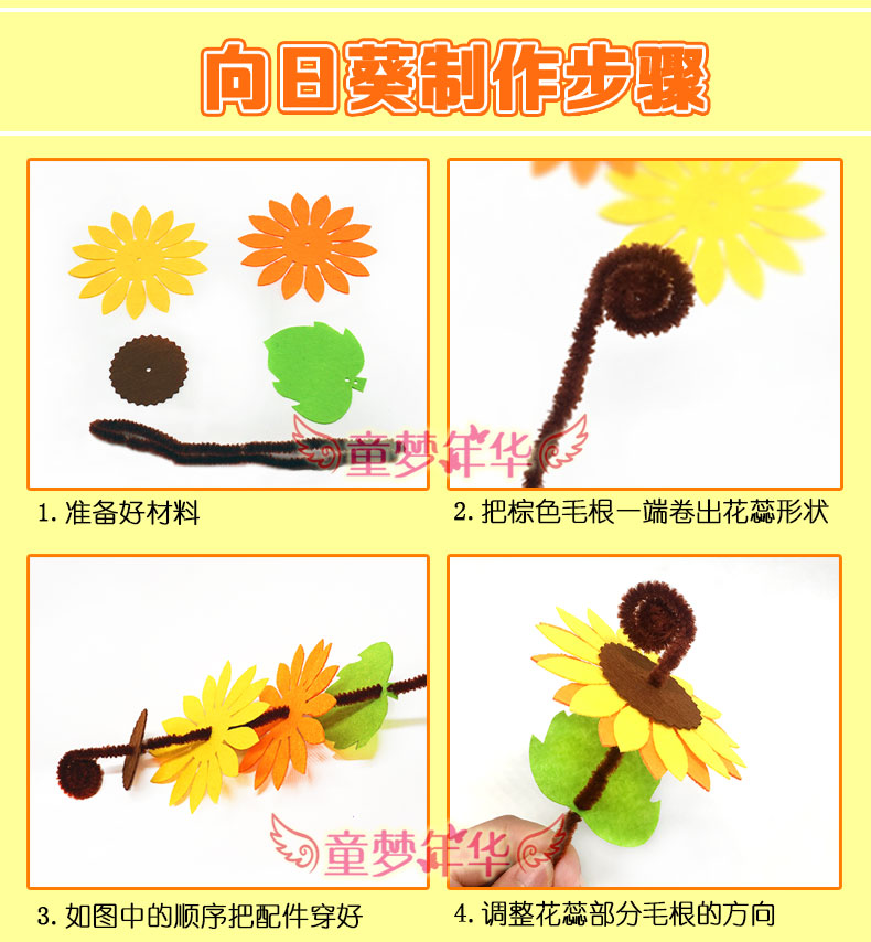 Bó hoa mô phỏng của trẻ em không dệt trong chậu DIY ngày của giáo viên handmade chậu hoa vật liệu sáng tạo gói 5-6-7 tuổi đồ chơi giáo dục