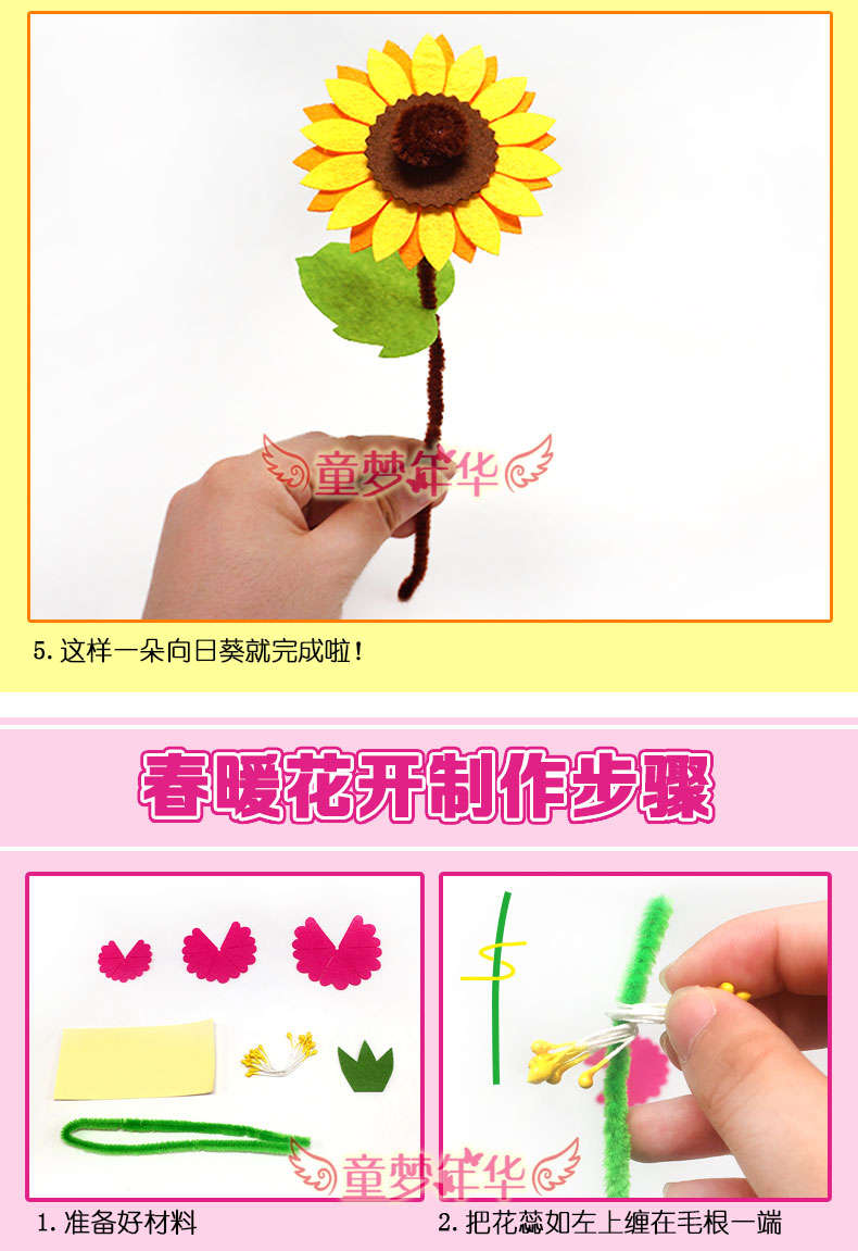 Bó hoa mô phỏng của trẻ em không dệt trong chậu DIY ngày của giáo viên handmade chậu hoa vật liệu sáng tạo gói 5-6-7 tuổi đồ chơi giáo dục