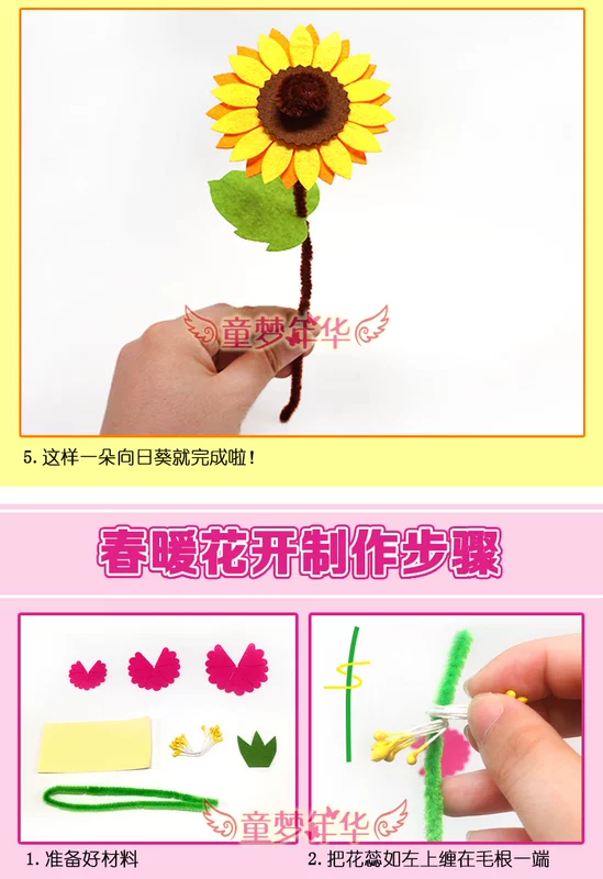Bó hoa mô phỏng của trẻ em không dệt trong chậu DIY ngày của giáo viên handmade chậu hoa vật liệu sáng tạo gói 5-6-7 tuổi
