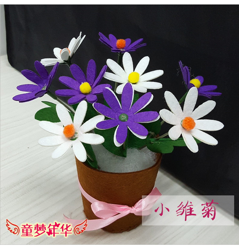 Tự làm chậu hoa mẫu giáo bé tiểu học trường nghệ thuật thủ công gói vật liệu trẻ em dán sáng tạo đồ chơi nấu ăn