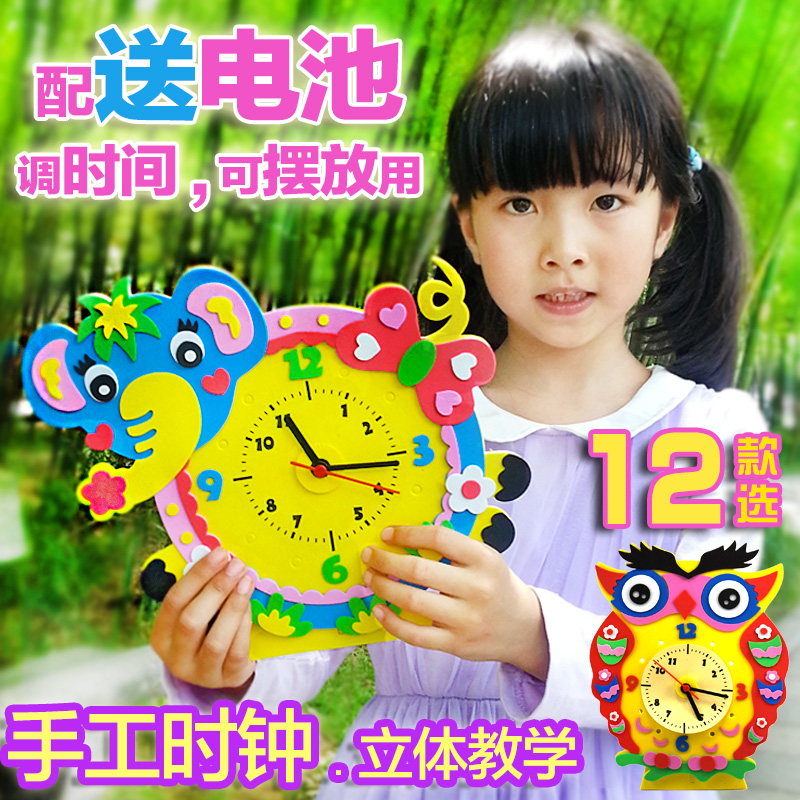 eva clock diy kindergarten primary school children handmade teaching model material pack to recognize the time to send the battery