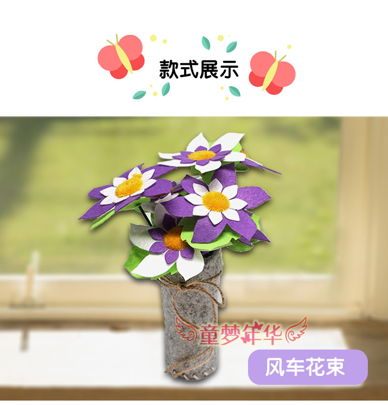 Bó hoa mô phỏng của trẻ em không dệt trong chậu DIY ngày của giáo viên handmade chậu hoa vật liệu sáng tạo gói 5-6-7 tuổi đồ chơi giáo dục