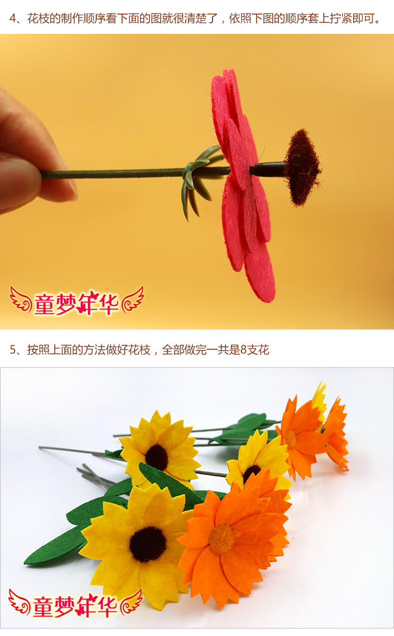 Tự làm chậu hoa mẫu giáo bé tiểu học trường nghệ thuật thủ công gói vật liệu trẻ em dán sáng tạo đồ chơi nấu ăn