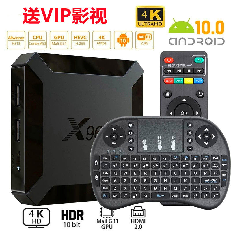 2022 X96Q TV BOX Allwinner Android 10 0 Wifi HD Set top box