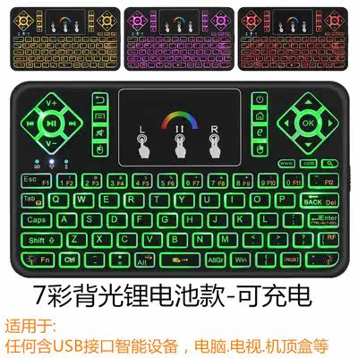 Q9 wireless Bluetooth keypad air flying mouse 2 4G miniature wireless mouse TV upper box remote control