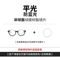 Pingguang [Anti -Blu -Ray Linel] Пакет [Фото фото кадра цвет]