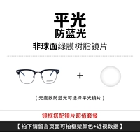 Pingguang [Anti -Blu -Ray Linel] Пакет [Фото фото кадра цвет]