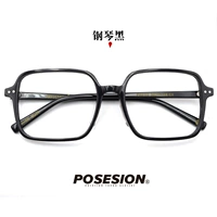 Пианино черное