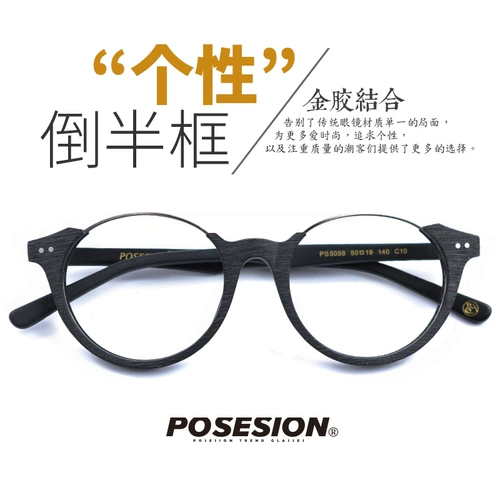 Позиция приливные очки мужская мужская иопия способна заслуги за заслуги круглой зеркал мода Личная рамка