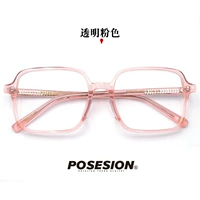 Прозрачный розовый