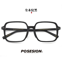 Все деревянное зерно черное