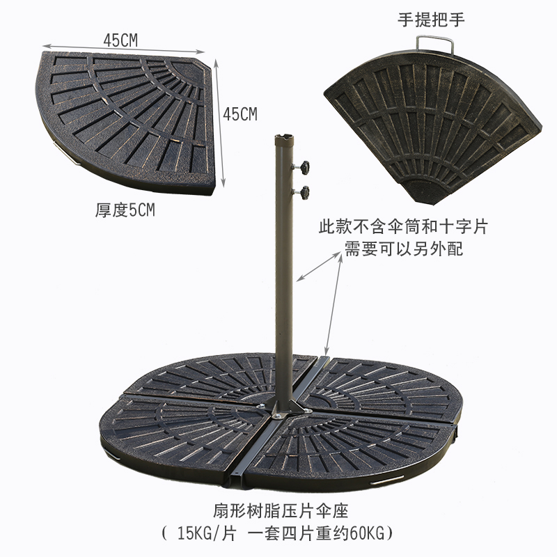 屋外パラソルシャーシ樹脂傘座水槽傘座大理石重セメント傘座注水砂傘座,タオバオ代行-チャイナトレーディング