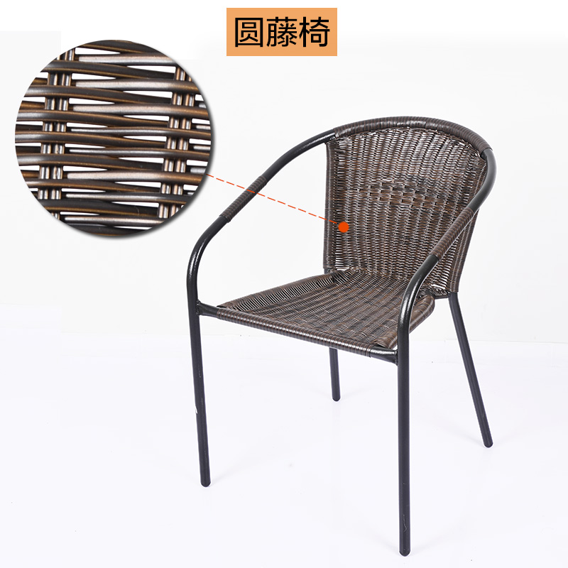 Sân ngoài trời bàn ghế mía ghế giải trí ghế mía ban công ngoài trời mây đồ nội thất ba bộ năm bộ kết hợp - Bàn ghế ngoài trời / sân ghế mây ban công