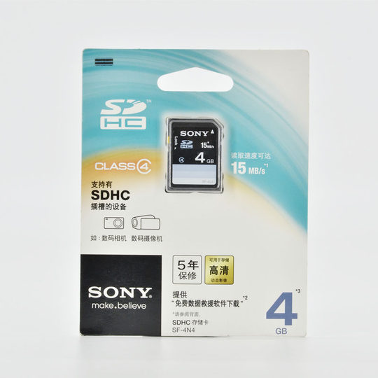 Sony SD 4G memory card SDHC large card 4GB SD digital camera large card car SD memory card
