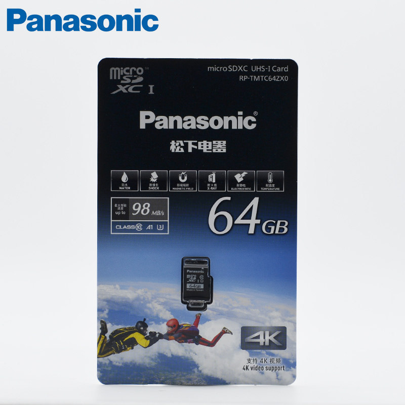 Panasonic 64G TF micro SD flash memory card RP-TMTC64ZX0 GF9 GF10 supports 4K videos