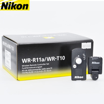 Nikon D2D3D4D5D6 Z9 D500D700D800D810D850 WR-R11a WR-T10 receiver wireless remote
