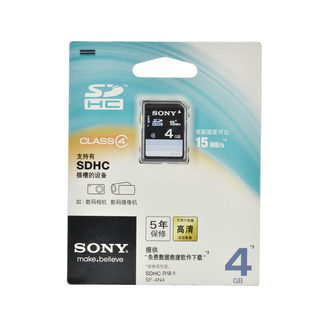 Sony SD 4G Memory Card SDHC Large Card 4GB SD Digital Camera Large Card Car SD Memory Card
