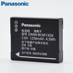 파나소닉 DMC-ZS30 ZS40 ZS45 ZS50 FT5 TS5 TZ40 TZ41 TS5 ZS35 STZ6 DMW-BCM13E BCM13GK 원래 배터리