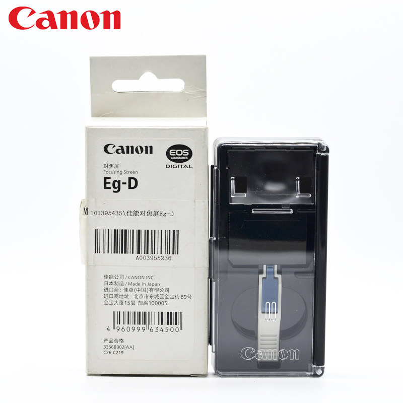 Canon original Eg-D EgD 5D2 5DII 5D Mark II 6D standard frosted grid focusing screen