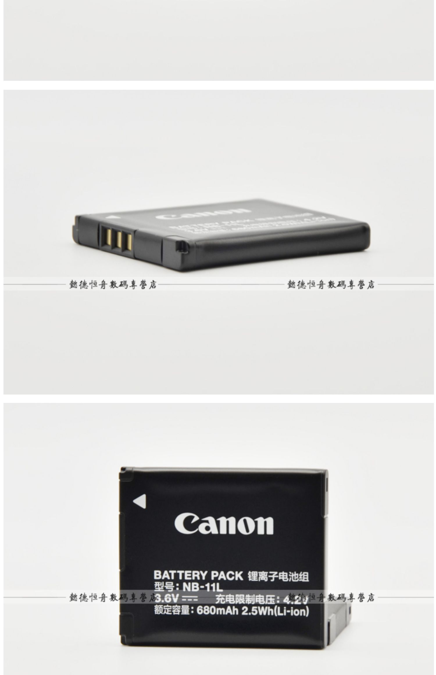 Pin máy ảnh Canon NB-11L IXUS175 180 165 170 285HS 275HS Pin gốc - Phụ kiện máy ảnh kỹ thuật số balo đựng máy ảnh và laptop