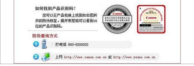 Ống kính Canon / Canon DSLR EF 70-300mm F4.5-5.6 DO ISM Lens nhỏ màu xanh lá cây
