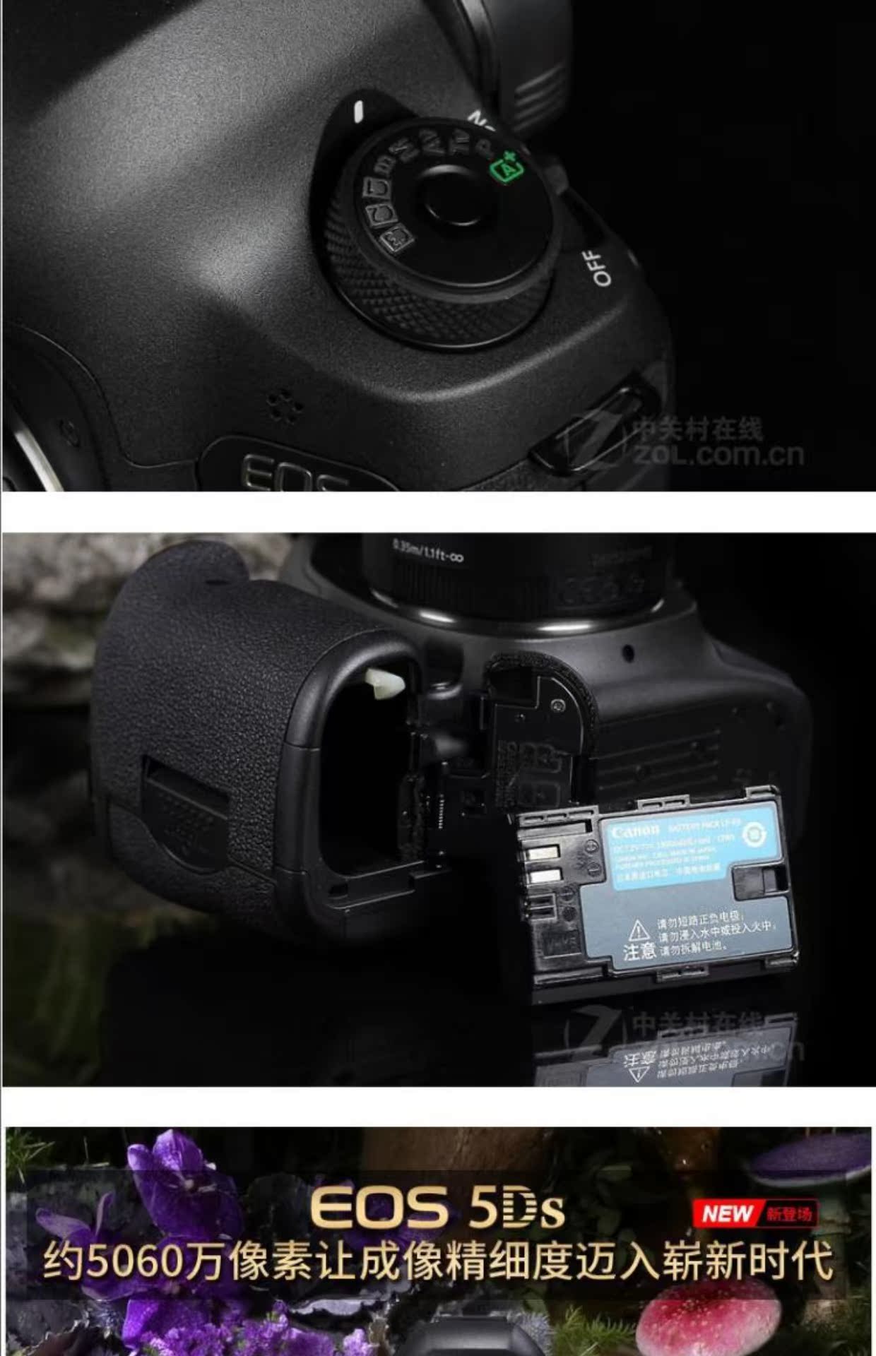 Máy ảnh Canon 5DS độc lập Canon / Canon EOS 5DS được cấp phép độc lập - SLR kỹ thuật số chuyên nghiệp máy ảnh canon du lịch