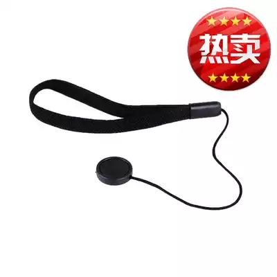 Lens cover Anti-loss rope Universal anti-loss rope Suitable for Canon Nikon Sony Pentax and other brands of lens cover