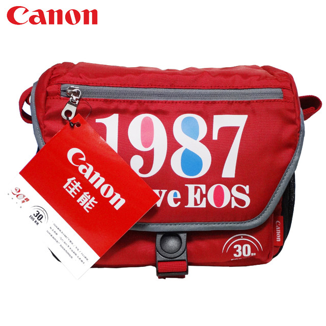 canon 1300d bag