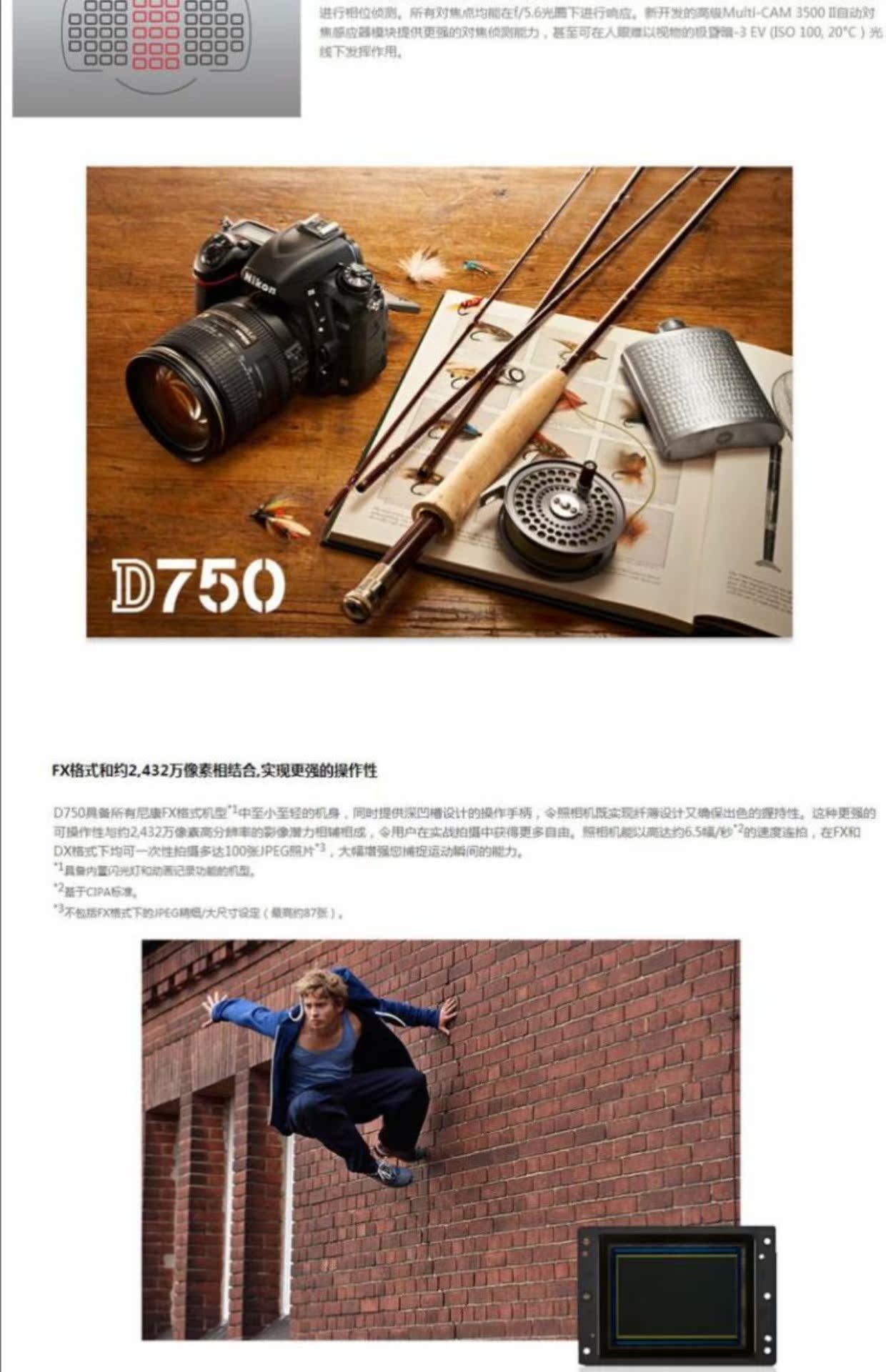Bộ kit Nikon D750 (24-120mm) - SLR kỹ thuật số chuyên nghiệp máy ảnh canon du lịch