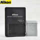 Nikon MH-24 정품 충전기 MH24EN-EL14 배터리 D5200D3200D3100D5300