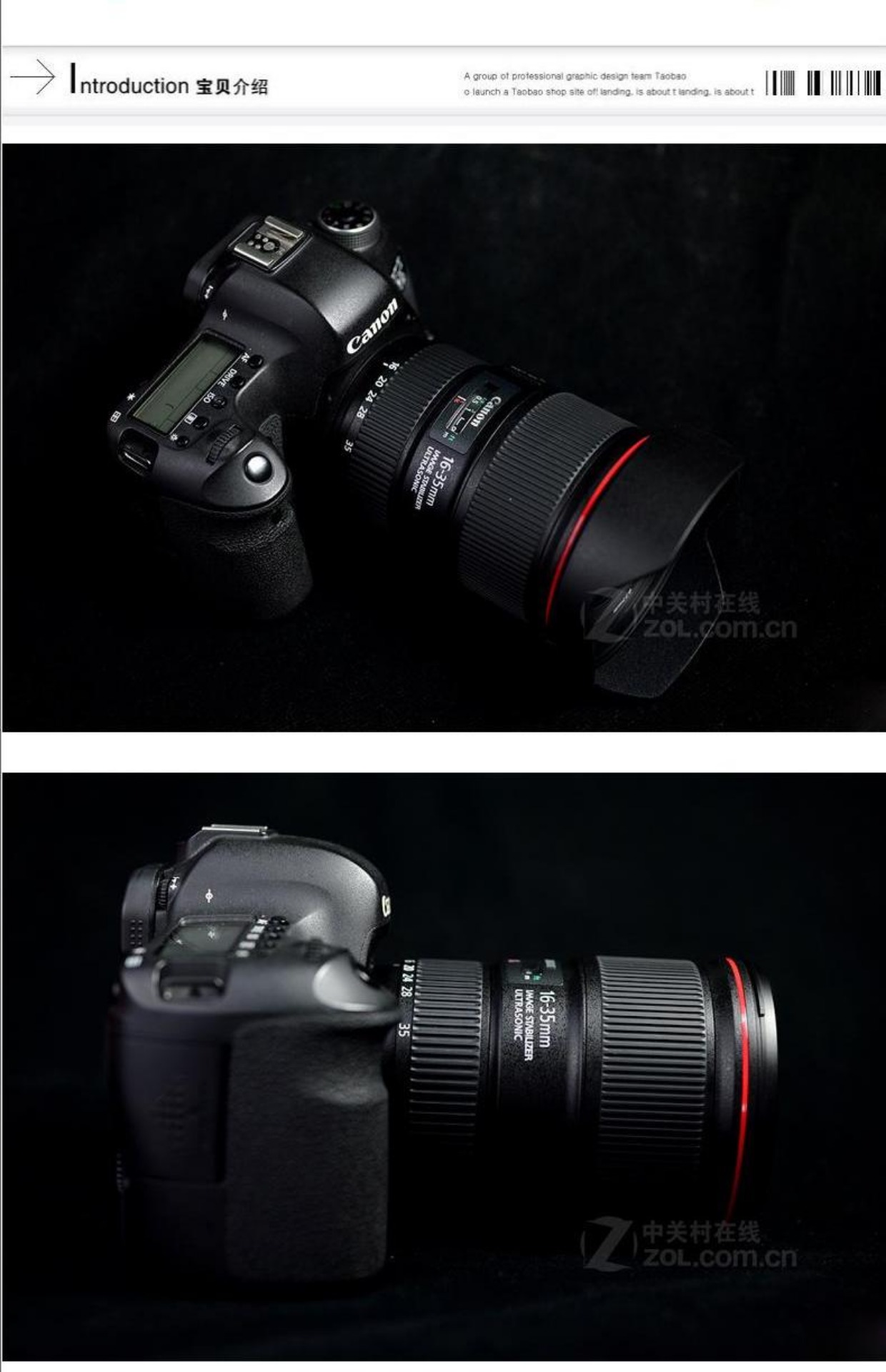 Canon / Canon EF 16-35mm f / 4L IS USM Ống kính góc rộng Canon SLR