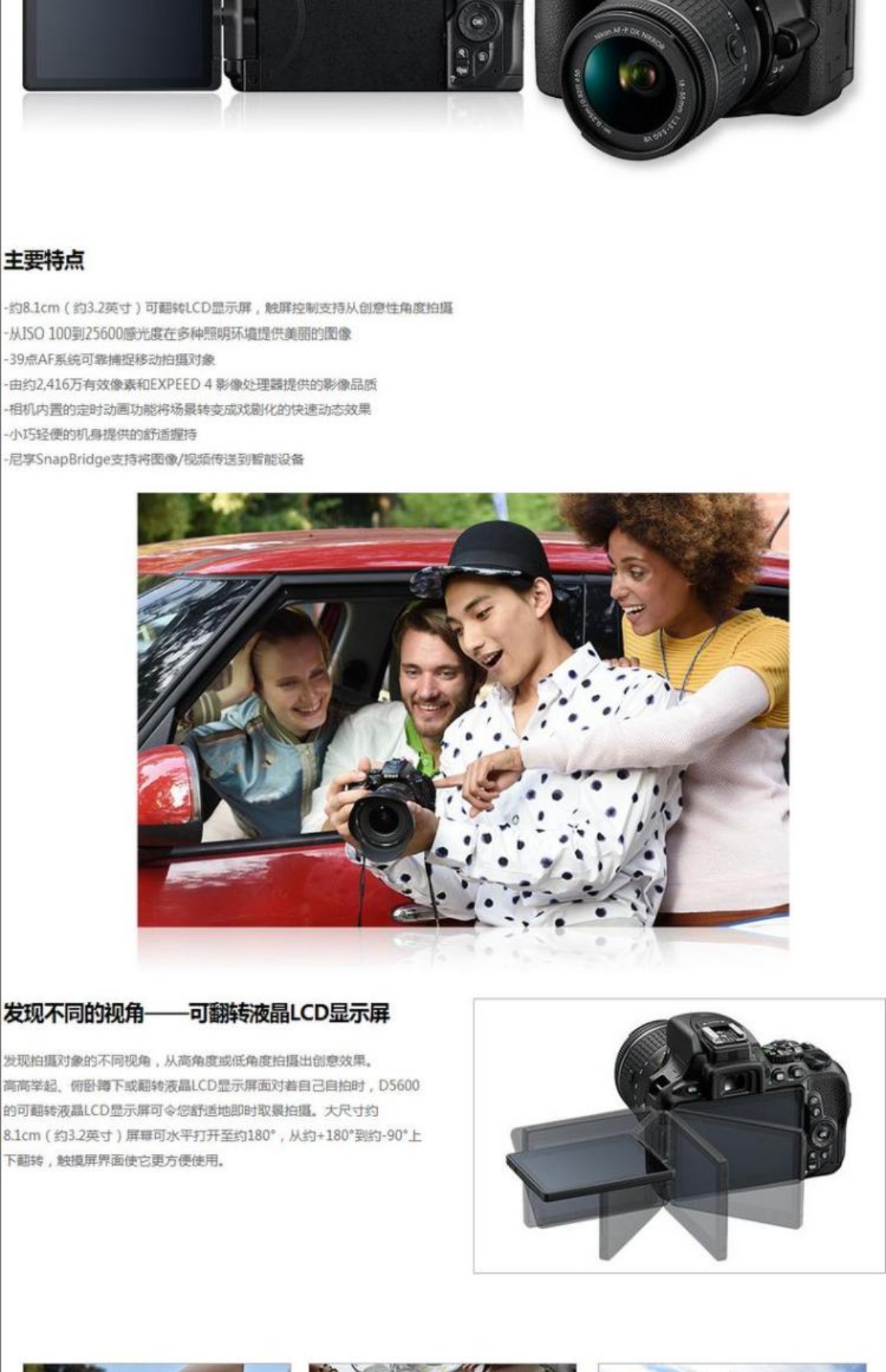 Máy ảnh DSLR độc lập với máy ảnh DSLR / Nikon D5600 không có ống kính Bảo hành toàn quốc - SLR kỹ thuật số chuyên nghiệp máy ảnh cơ